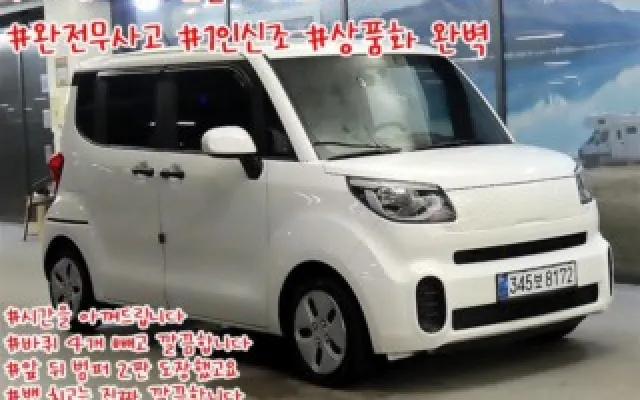 수원중고차매매사이트추천 더 뉴 레이 2인승 밴 매물 사진 1 - 2022/04 26,758km